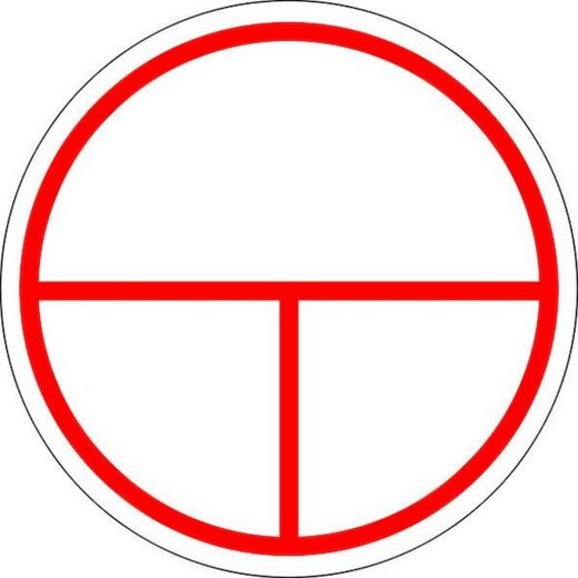 PROTEC.class Stromkreiskennzeichnung PSKKZ3 3teilig