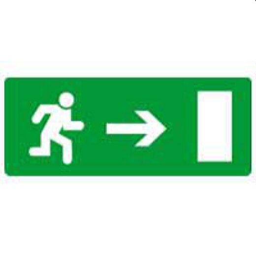 Legrand Aufkleber 060991 FLUCHTWEG ---->